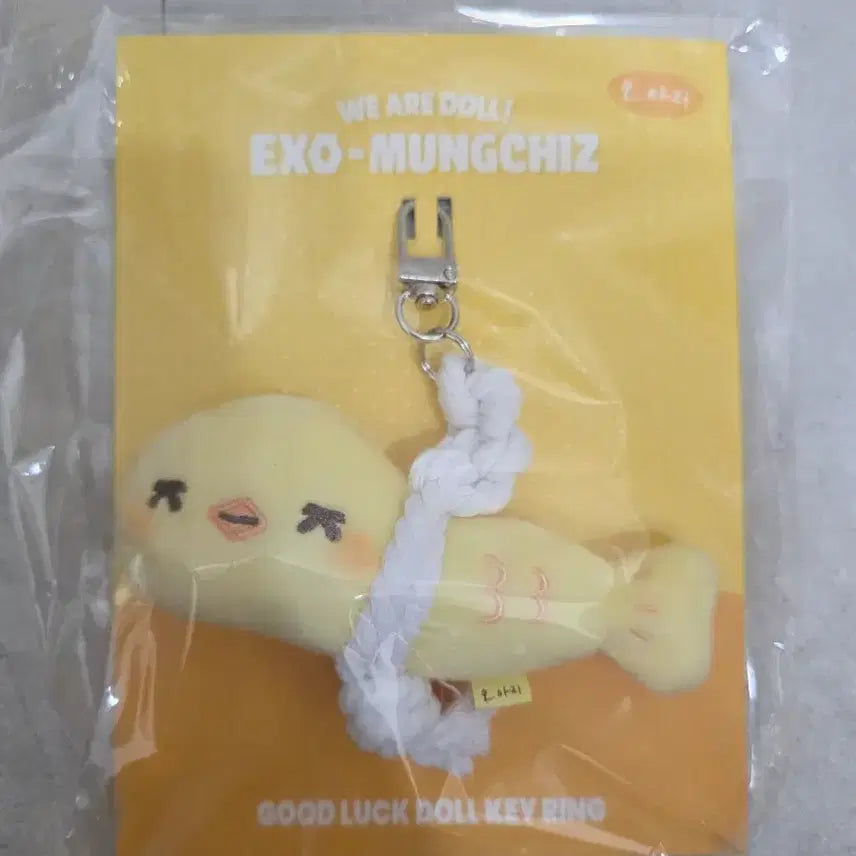 [BUNJANG] EXO Sehun Munchies Earring Charm (Sealed) / 엑소 뭉치즈 세훈 오아리 액막이키링 미개봉