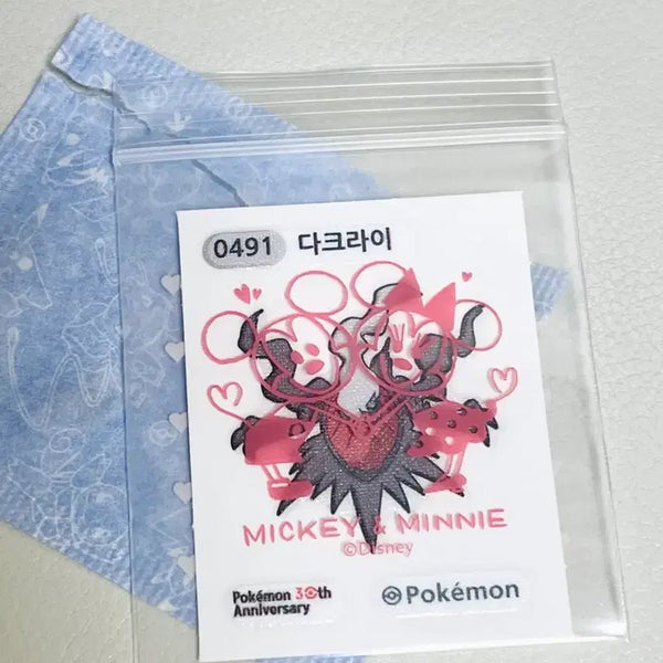 [BUNJANG] Pokemon 30th Anniversary Darkrai Sticker / 포켓몬30주년기념 다크라이