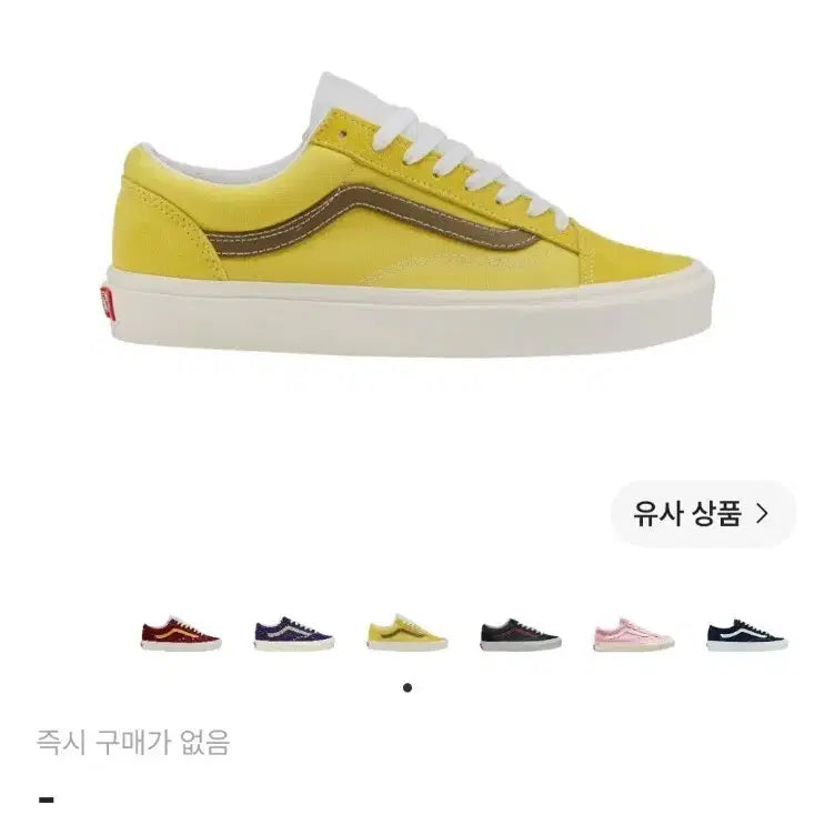 [BUNJANG] Vans Style 36 Green / 반스 스타일36 그린 신