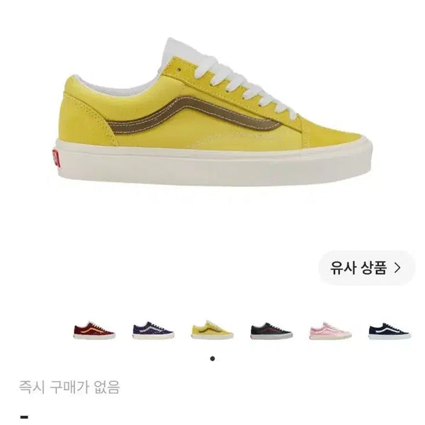 [BUNJANG] Vans Style 36 Green / 반스 스타일36 그린 신