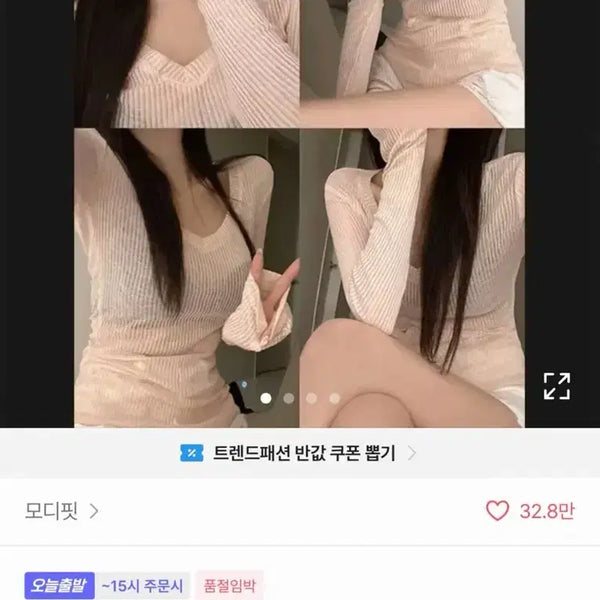 [BUNJANG] Clothing for Sale / 옷 싸게팝니다