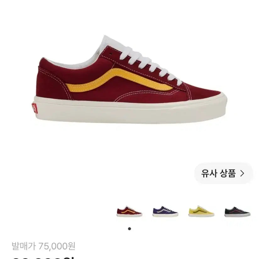 [BUNJANG] Vans Style 36 Canvas Tony Port / 반스 스타일36 캔버스 토니 포트
