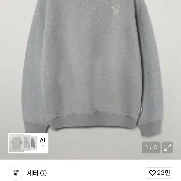 [BUNJANG] Saeter Small Logo Basic Sweatshirt Melange Grey / (새상품) 새터 스몰 로고 베이직 스웨트셔츠 멜란지 그레이