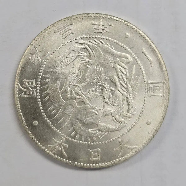 [BUNJANG] Japanese Vintage Dragon Motif Large Coin / [대형동전] 일본 고전 용무늬 대형 동전 mw28