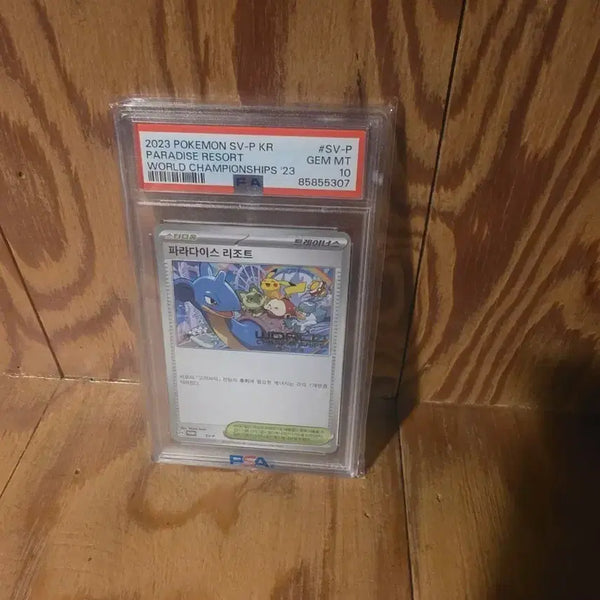 [BUNJANG] 2023 Pokemon Paradise Resort Card PSA 10 / 2023 포켓몬 파라다이스 리조트 카드 psa 10