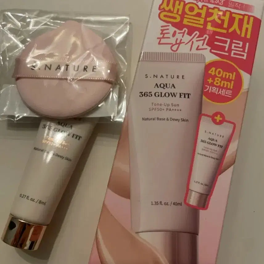 [BUNJANG] S Nature Aqua 365 Glow Fit Tone Up Sun Cream Set / 에스네이처 아쿠아 365 글로우 핏 톤업선 40+8+8ml 새상품