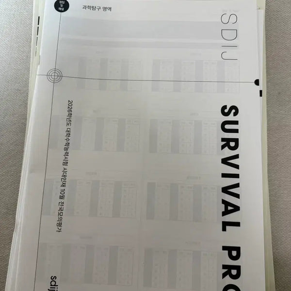 [BUNJANG] Daesung Nanjang The First Mock Exam Science & Social Studies Practice Tests / 시대인재 더프 모의고사 과탐 사탐 판매