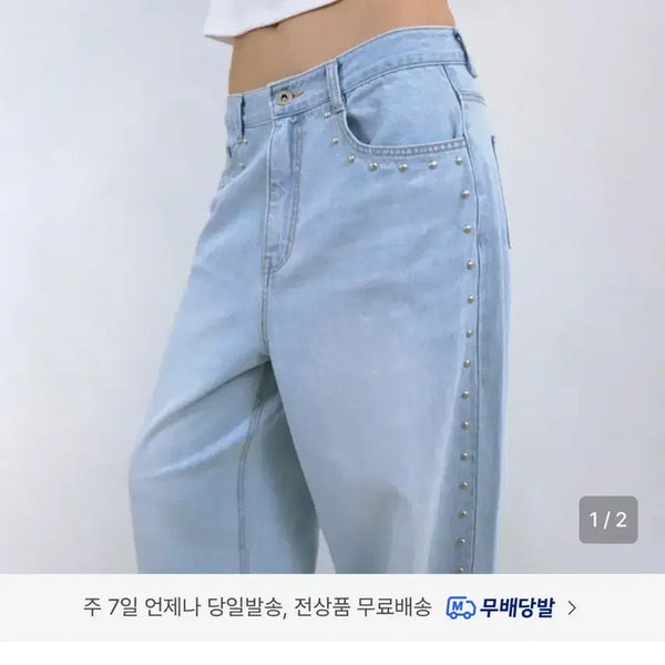 [BUNJANG] Polhemus Studded Denim 1 Size / 폴리수엠 스터드 데님 1사이즈