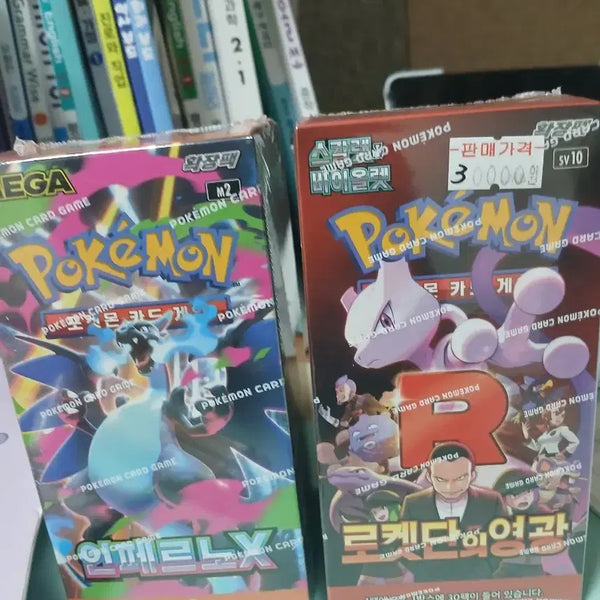 [BUNJANG] Pokemon TCG Japanese Rocket's Scyther & Infernape Vmax Special Set / 상태좋은 인페,로켓단영광 총2박스 급처합니다