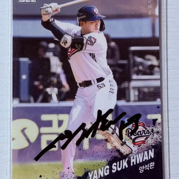[BUNJANG] Doosan Bears Yang Seok-hwan Signed Autograph Card (Normal) / 두산베어스 양석황 선수님 친필싸인카드 (노멀)