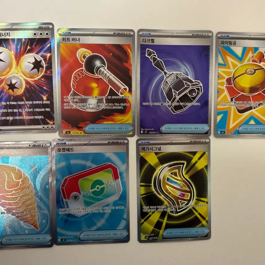 [BUNJANG] Pokemon SR Item Card Bundle Set / 포켓몬 SR 아이템 카드 7개 일괄
