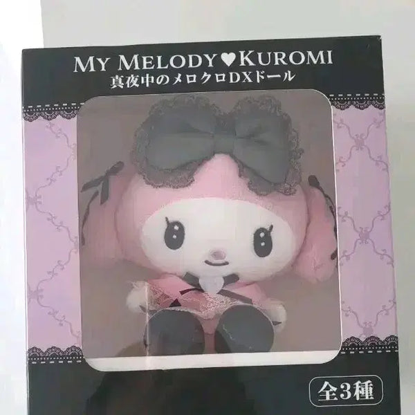 [BUNJANG] Sanrio My Melody Midnight Merokuro DX Plush Doll / 마이멜로디 한밤중의 메로쿠로 dx 인형