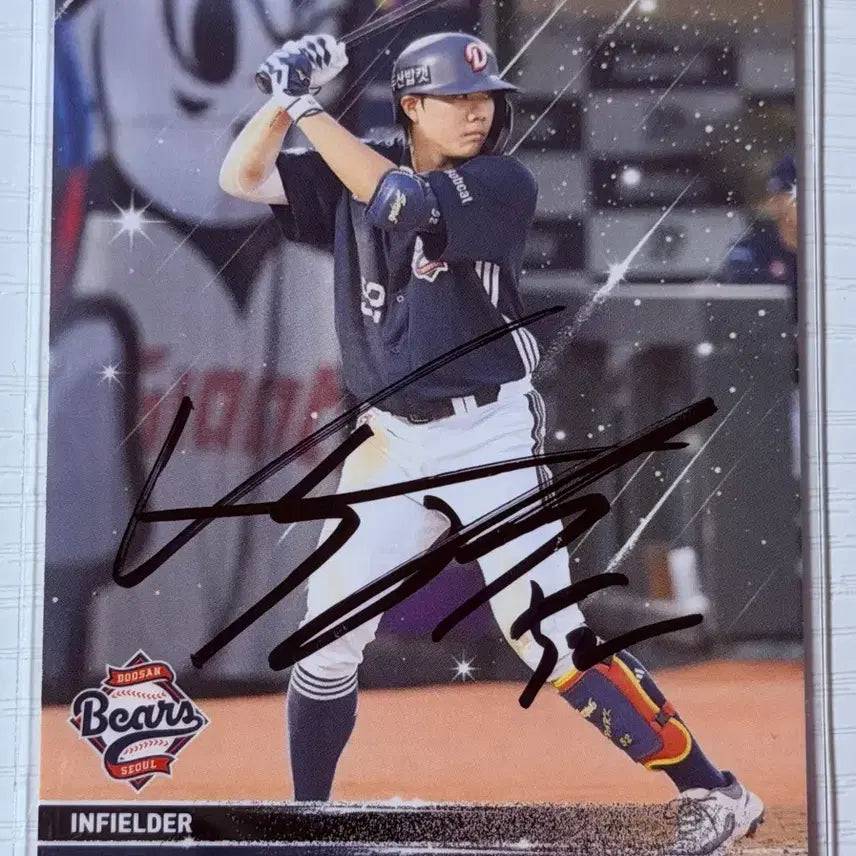 [BUNJANG] Doosan Bears Park Joon-soon Autographed Baseball Card / 두산베어스 박준순 선수님 친필싸인카드 (노멀)