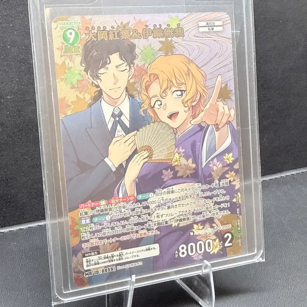[BUNJANG] Detective Conan TCG MR Set 8 / 명탐정코난 TCG MR 8탄