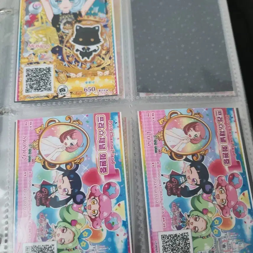 [BUNJANG] Pri☆Channel Trading Cards (77 pcs) / 프리채널 카드