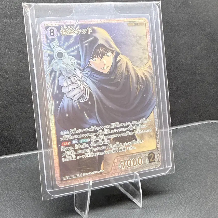 [BUNJANG] Detective Conan TCG Set 9 SRP / 명탐정코난 TCG SRP 9탄