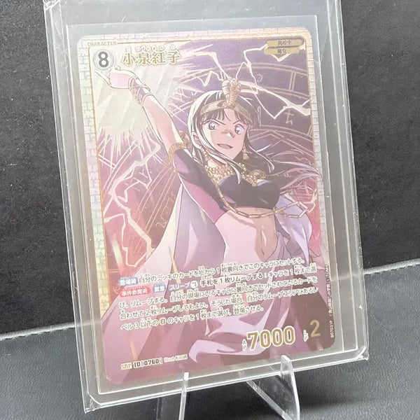 [BUNJANG] Detective Conan TCG SRP 7 / 명탐정코난 TCG SRP 7