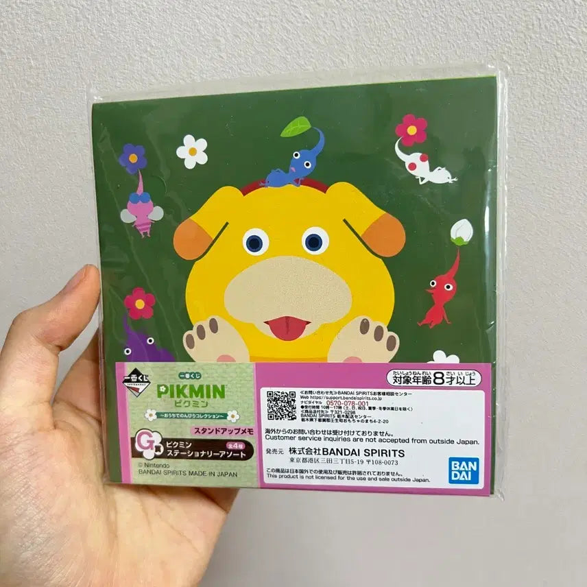 [BUNJANG] Pikmin Memo Pad / 피크민 메모지