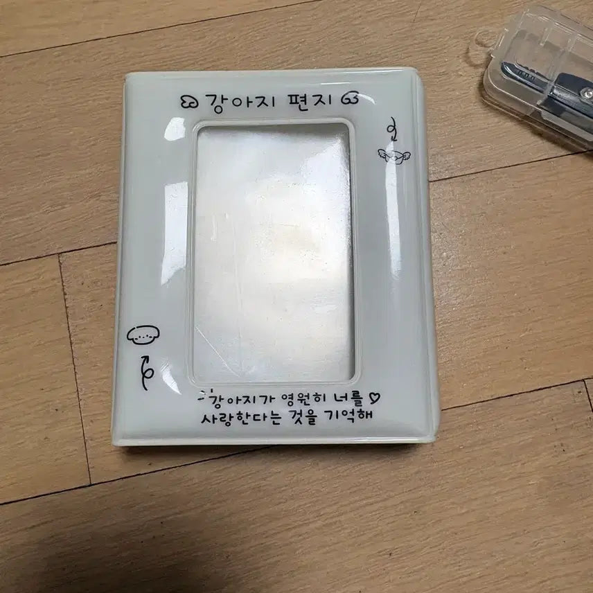 [BUNJANG] Cute Cool Book / 쿨북 팝니다