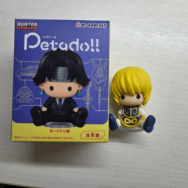 [BUNJANG] Hunter x Hunter Kurapika Datadoll (Unsealed) / 헌터헌터 크라피카 데타돌 (개봉)