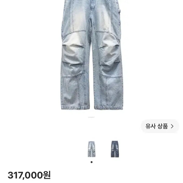 [BUNJANG] Ignota Core12 Light Wash Denim Jeans / 이그노타 코어12 연청