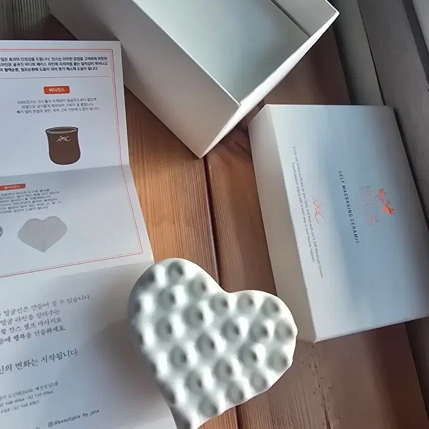 [BUNJANG] Beautyplars Yans Heart Ceramic Self Massager / 뷰티플라 얀스 하트 셀프 마사지 세라믹