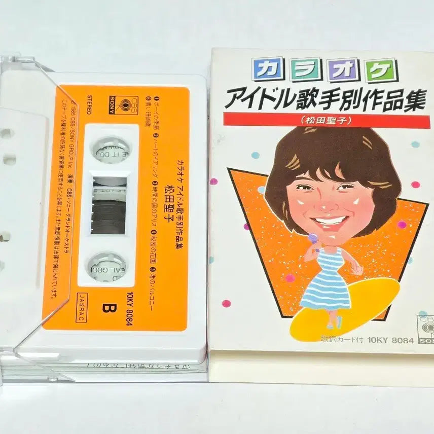 [BUNJANG] Seiko Matsuda Karaoke Idol Artist Collection Cassette Tape / 마츠다 세이코 가라오케 아이돌 가수별 작품집 10KY 8084