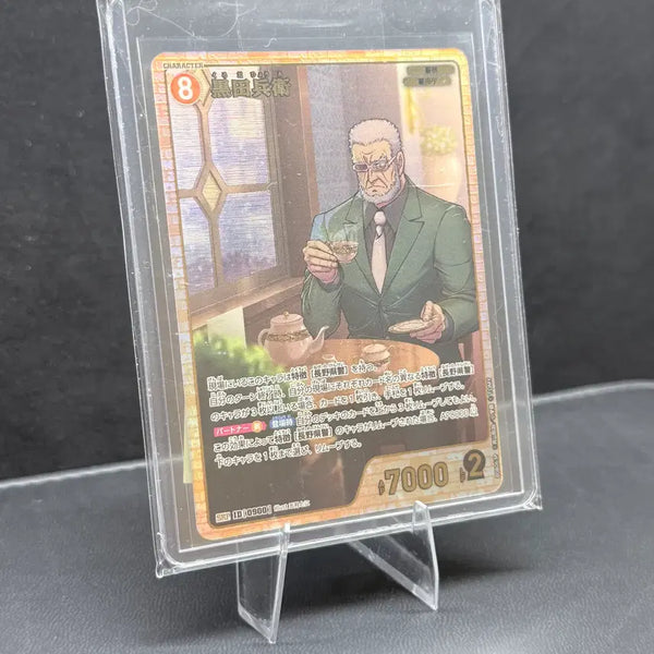 [BUNJANG] Detective Conan TCG SRP Set 8 / 명탐정코난 TCG SRP 8탄