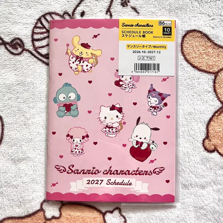 [BUNJANG] Sanrio Friends 2027 Diary / 2027년 새해 산리오 프렌즈 키티 다이어리