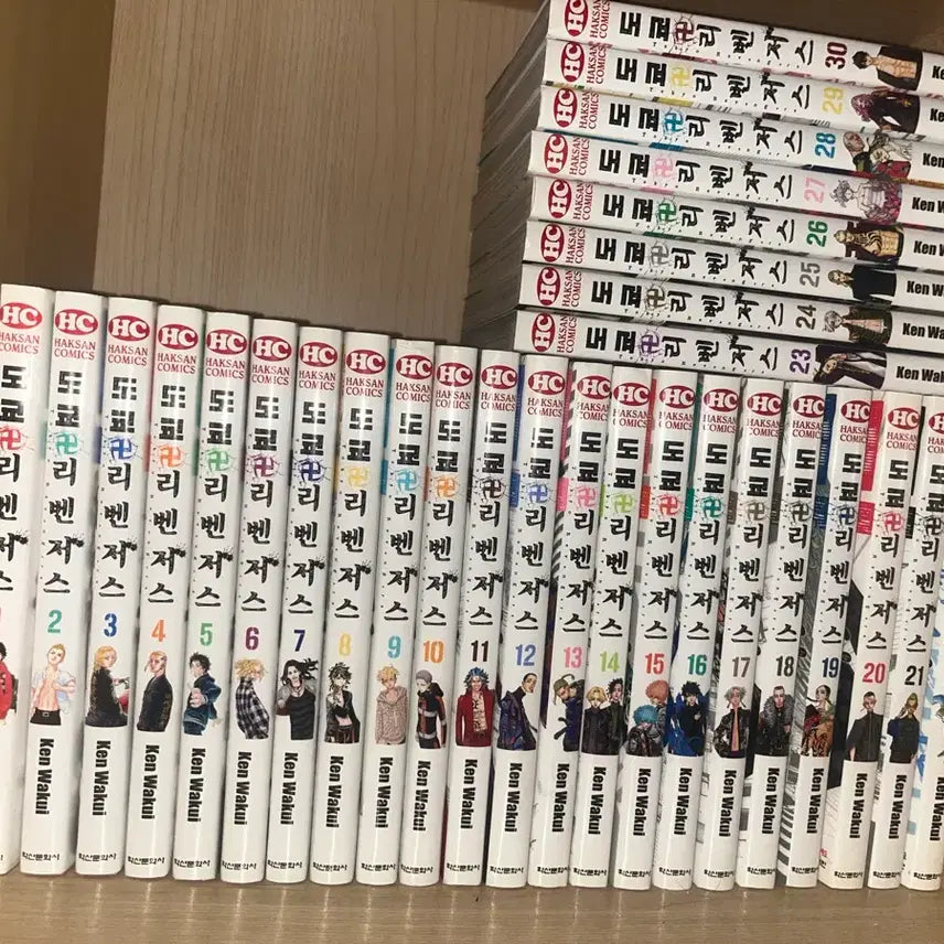 [BUNJANG] Tokyo Revengers Manga Vol. 1-30 Bundle Set / 판매) 도쿄리벤저스 도리벤 단행본 1-30권 일괄