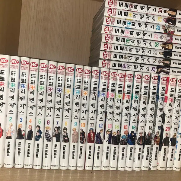 [BUNJANG] Tokyo Revengers Manga Vol. 1-30 Bundle Set / 판매) 도쿄리벤저스 도리벤 단행본 1-30권 일괄