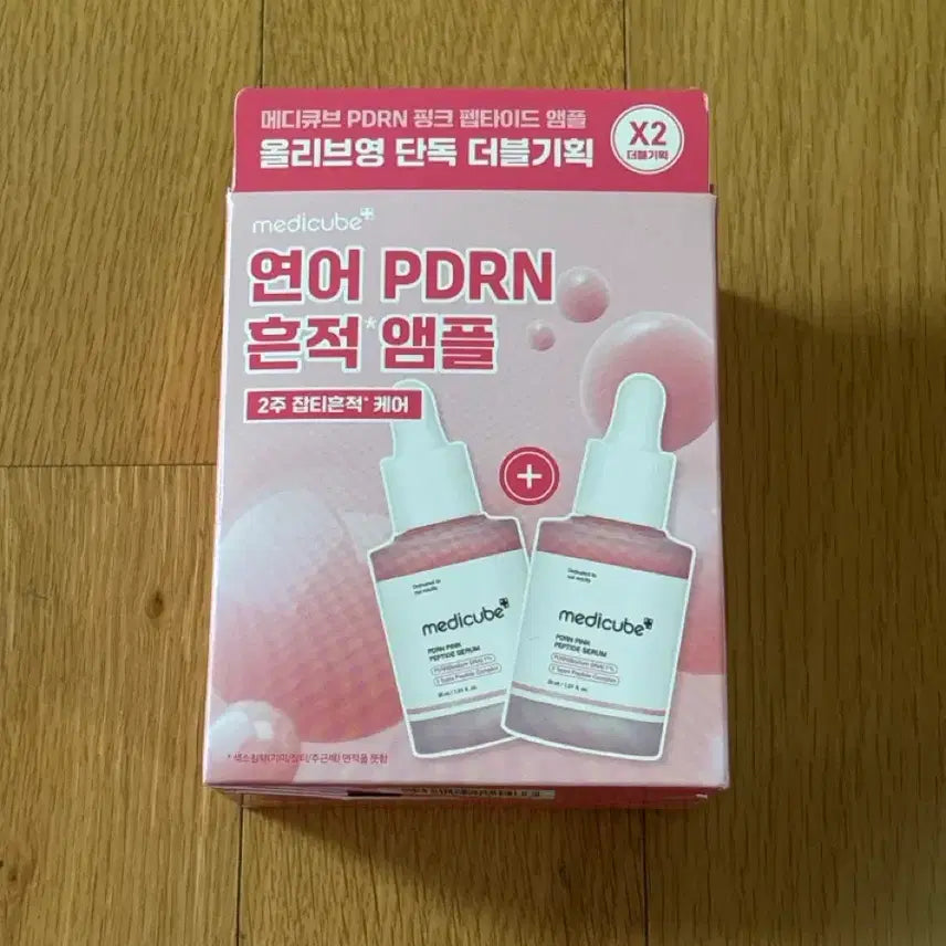 [BUNJANG] MediCube PDRN Pink Peptide Ampoule 30ml / 메디큐브 피디알엔 핑크 펩타이드 앰플