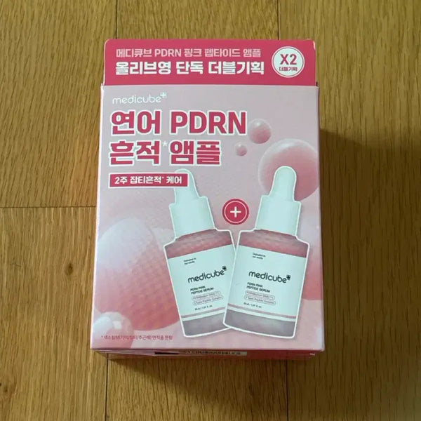 [BUNJANG] MediCube PDRN Pink Peptide Ampoule 30ml / 메디큐브 피디알엔 핑크 펩타이드 앰플