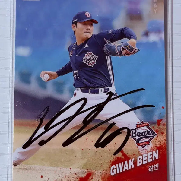 [BUNJANG] Doosan Bears KBO Baseball Player Kwak Bin Autographed Card (Normal) / 두산베어스 곽빈 선수님 친필싸인카드 (노멀)