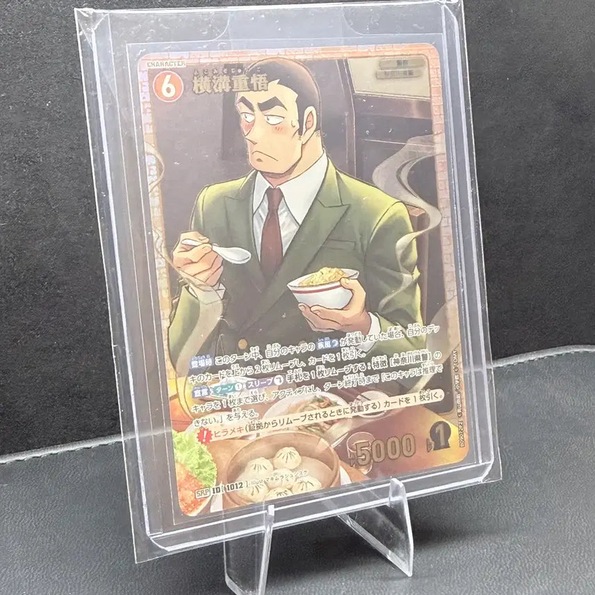 [BUNJANG] Detective Conan TCG SRP 9 / 명탐정코난 TCG SRP 9