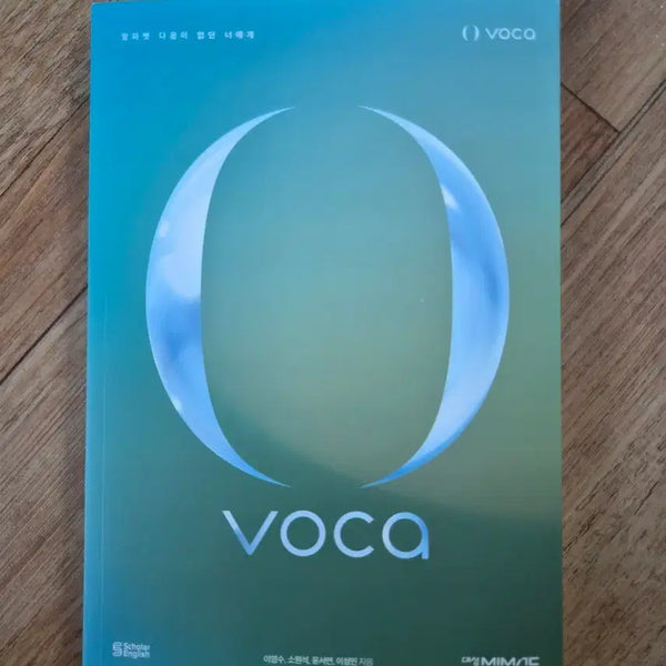 [BUNJANG] Lee Young-soo Daesung MyMac VOCA Vocabulary Book / 이영수선생님 대성 마이맥 VOCA 단어장