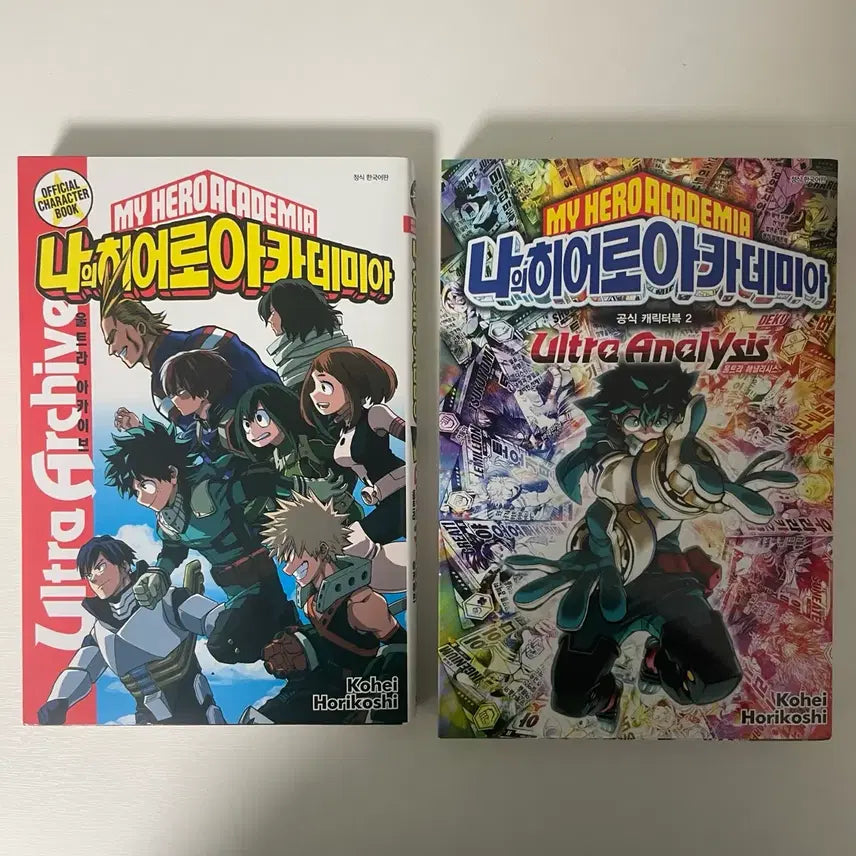 [BUNJANG] My Hero Academia Character Book 1 & 2 Bundle Set / 나히아 캐릭터북1-2 일괄판매