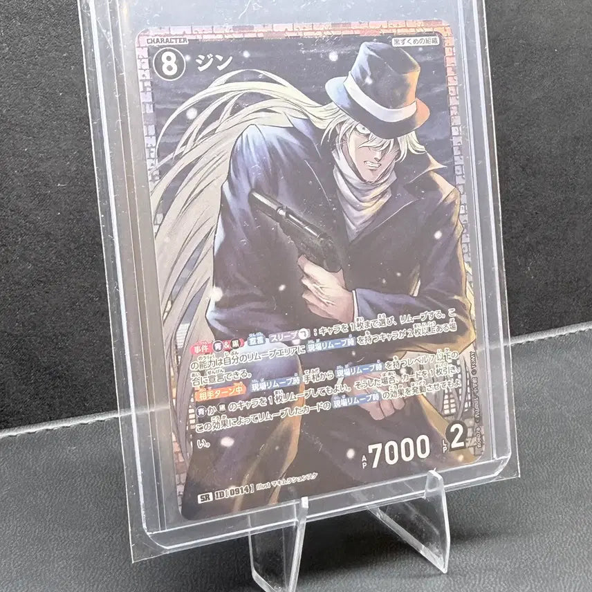 [BUNJANG] Detective Conan TCG Special Rare 8th Edition / 명탐정코난 TCG SR 8탄
