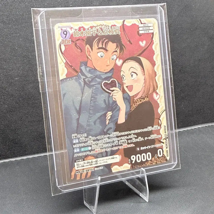 [BUNJANG] Detective Conan TCG MR Set 8 / 명탐정코난 TCG MR 8탄
