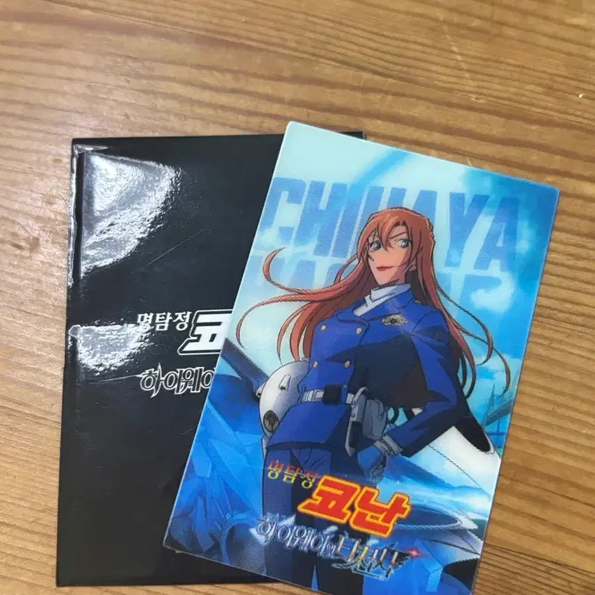 [BUNJANG] Detective Conan Hayashibara Chiya Lenticular Photocard / 명탐정 코난 하기와라 치하야 렌티큘러 포카 치하야 하이웨이의 타천사