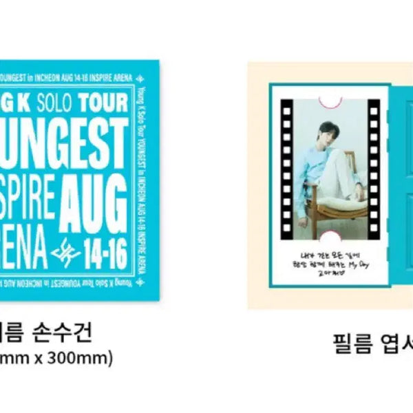 [BUNJANG] Day6 Young K Concert Solo Concert Fanclub Gift Handkerchief / 데이싣스 영케이 콘서트 솔콘 팬클럽 키프트 양도