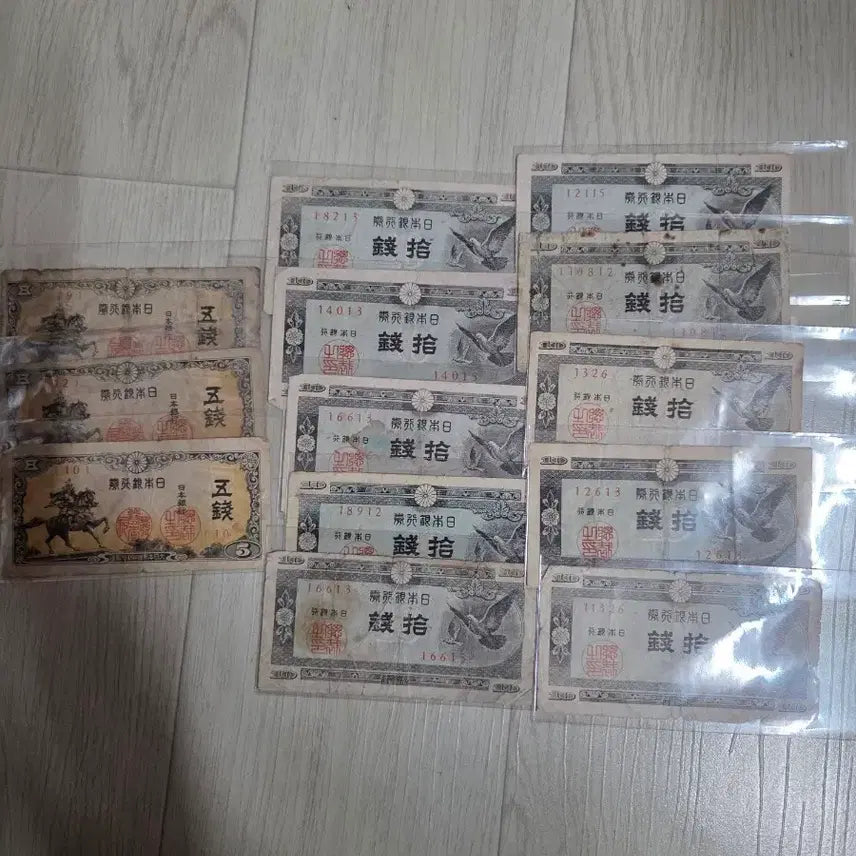 [BUNJANG] Japanese Old Currency Set (5 Types) / 일본 구권 화폐 세트 5종