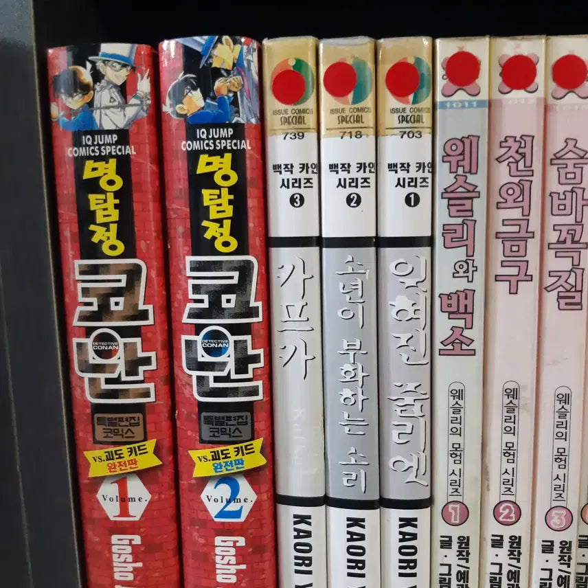 [BUNJANG] Detective Conan vs. Kid the Phantom Thief Complete Edition Vol. 1-2 Used Manga / 명탐정 코난 vs. 괴도 키드 완전판 소장용 1-2 완결 중고만화책 만화짱많아 프로상점