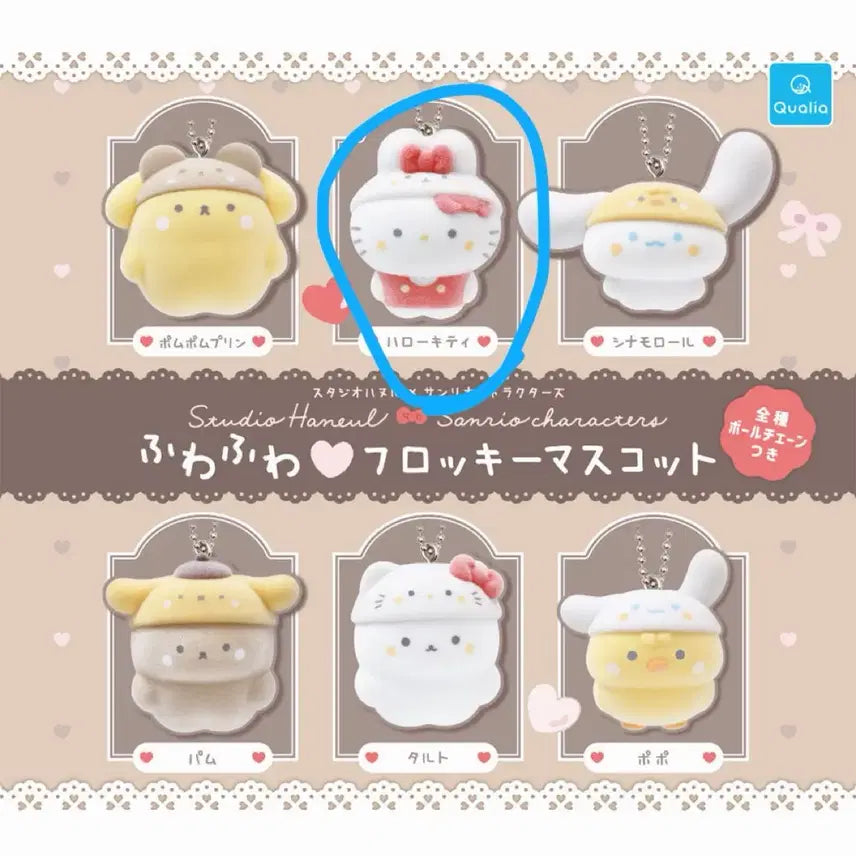 [BUNJANG] Sanrio Characters x Studio Hanabi Fluffy Floppy Mascot Gacha Hello Kitty / 산리오 캐릭터즈 X 스튜디오 하늘 폭신폭신 플로키 마스코트 가챠 헬로키티