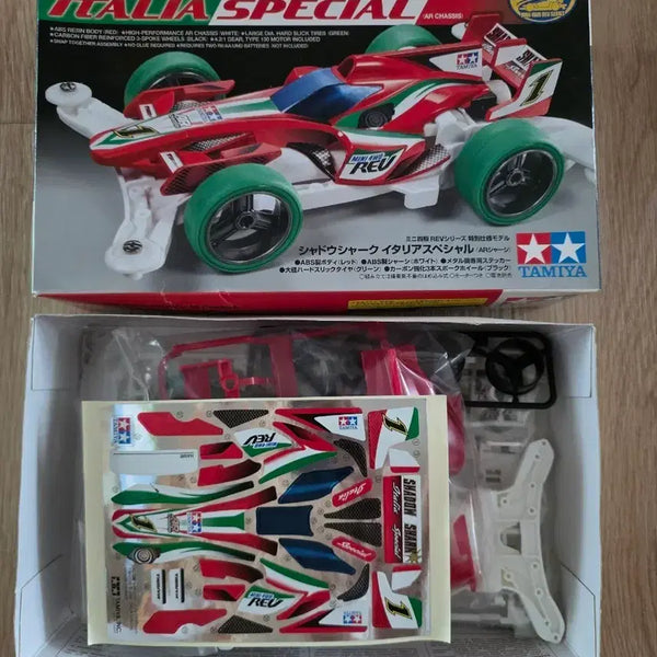 [BUNJANG] Tamiya Mini 4WD Shadow Shark Italian Special AR Chassis / 타미야 미니카 섀도우 샤크 이탈리아 스페셜 AR 섀시