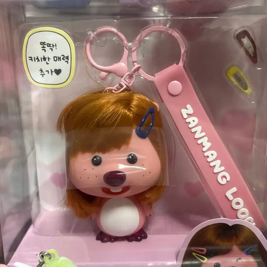 [BUNJANG] Zanmang Luffy Short Hair Doll Keyring / 잔망루피 단발 인형 키링 (면세점 구매)