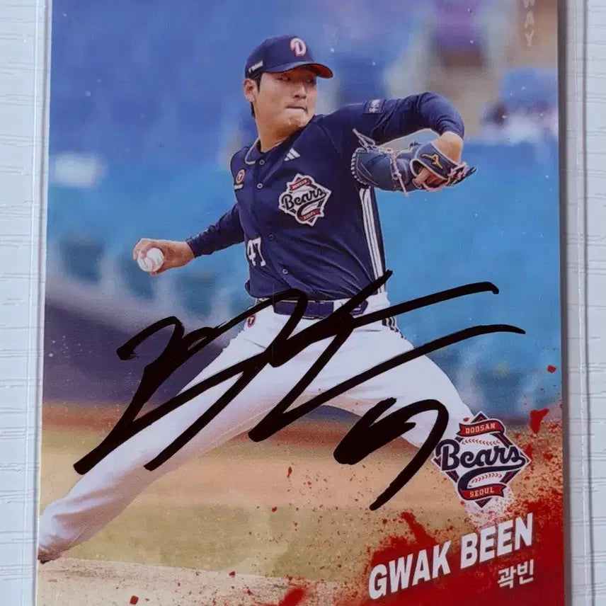 [BUNJANG] Doosan Bears KBO Baseball Player Kwak Bin Autographed Card (Normal) / 두산베어스 곽빈 선수님 친필싸인카드 (노멀)