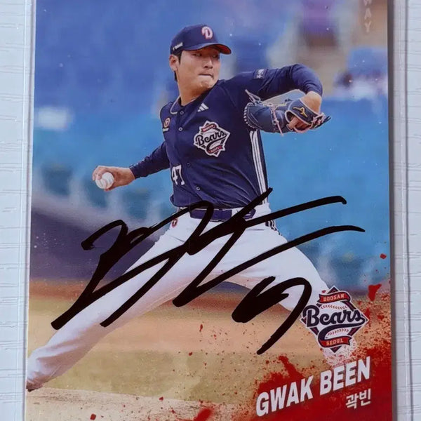 [BUNJANG] Doosan Bears KBO Baseball Player Kwak Bin Autographed Card (Normal) / 두산베어스 곽빈 선수님 친필싸인카드 (노멀)