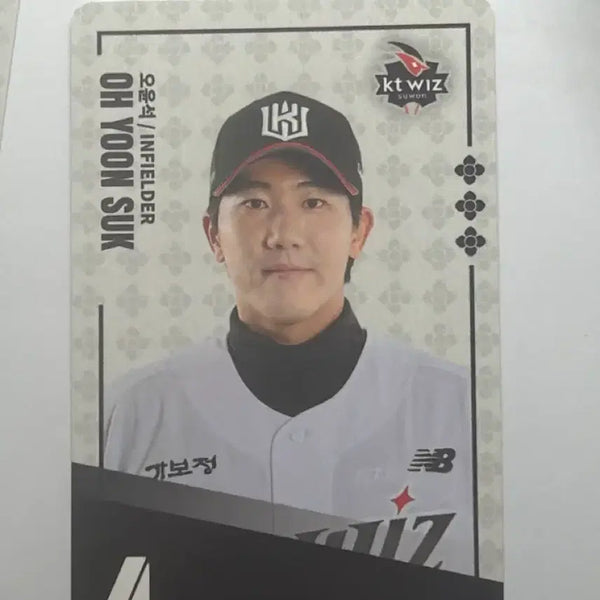 [BUNJANG] KBO KT Oh Yoon-seok Paldo Bibimyeon Photocard / 팔도비빔면 KBO kt 오윤석 포카