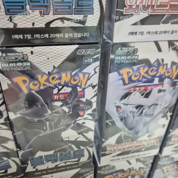 [BUNJANG] Pokemon Card Black Kyurem / White Kyurem Unsealed Box / 포켓몬 카드 미개봉 박스 블랙볼트/화이트플레어